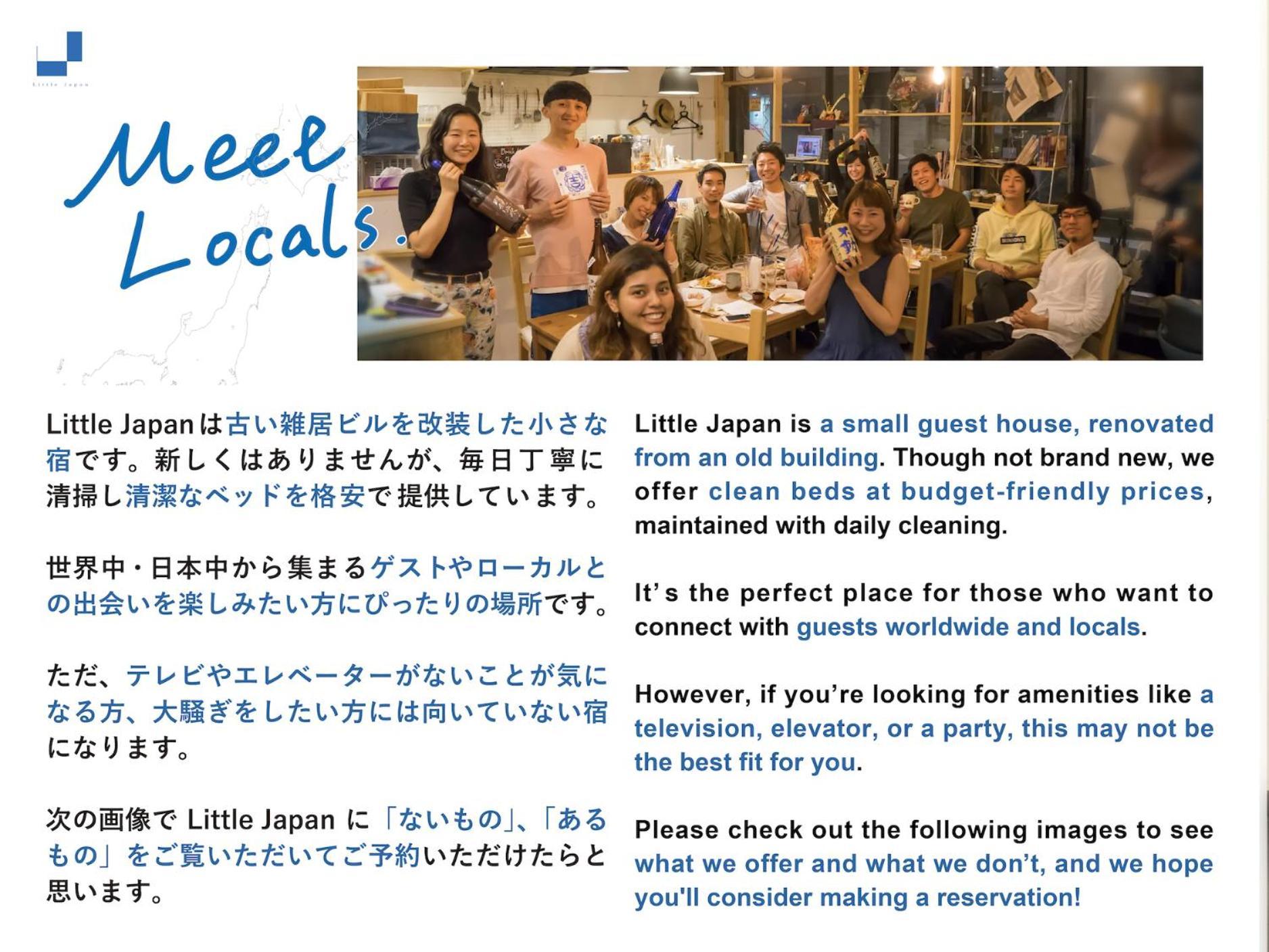 Hostel Little Japan Tokio