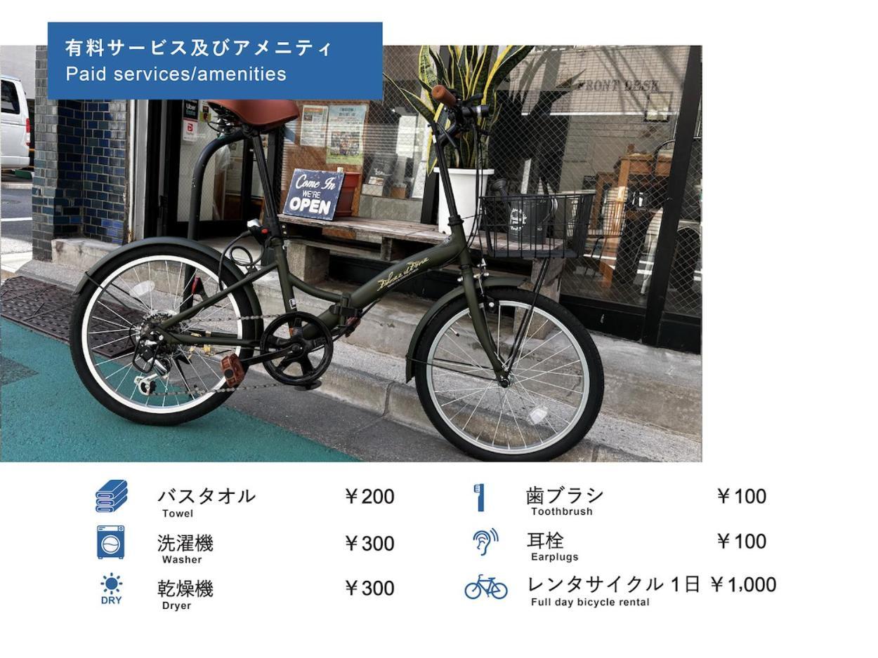 Little Japan * Tokio