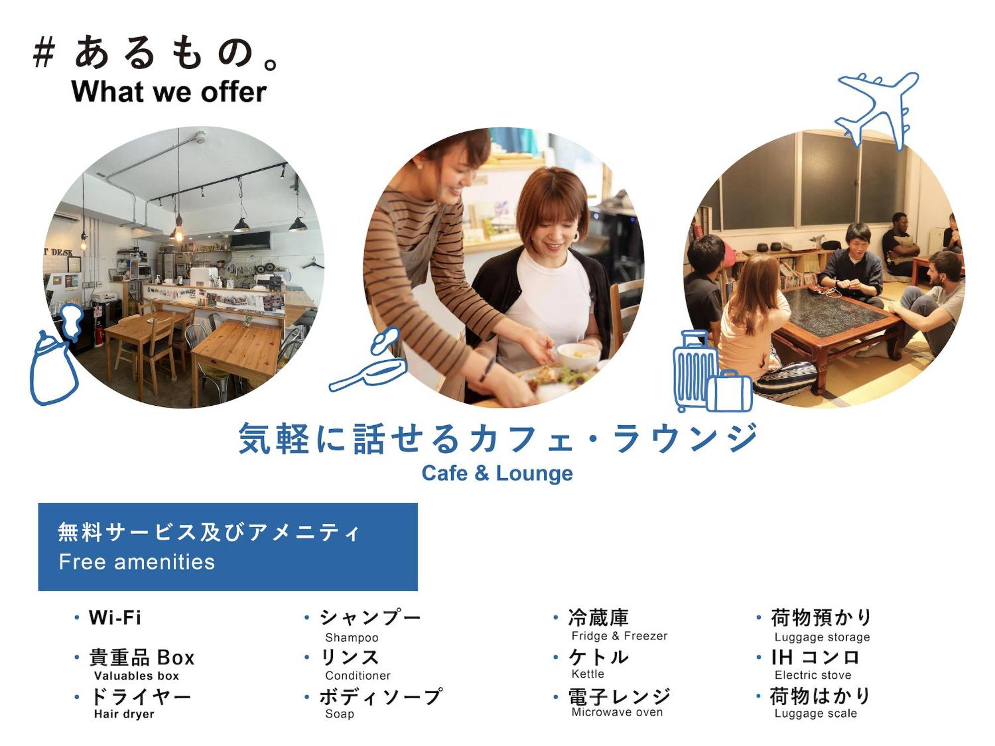 Little Japan Auberge de jeunesse *